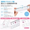 MircTuDou 定規 15cm 2 本セット 小学生 中学生 男女通用 方眼目盛り 波線エッジ