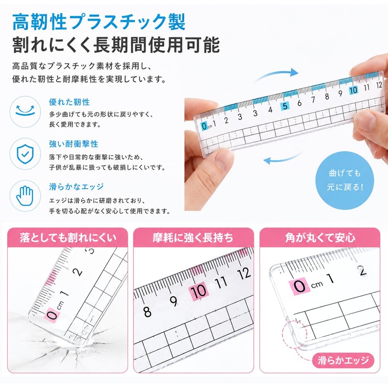 MircTuDou 定規 15cm 2 本セット 小学生 中学生 男女通用 方眼目盛り 波線エッジ