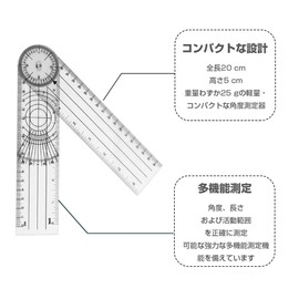 Goniometer, Angle Meter, Multi-Ruler, Angle Spine Ruler, 360 Degree Measuring Tool, Spine Goniometer, Protractor, Plastic, Rehabilitation, Clear, Rotable, Multifunction, Professional