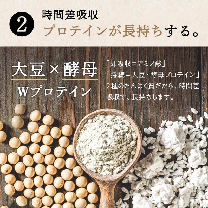 はすや甘酒プロテイン300g