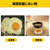 DEVENTORZ Fried Egg Mold, Set of 2, Egg Ring, 3.0