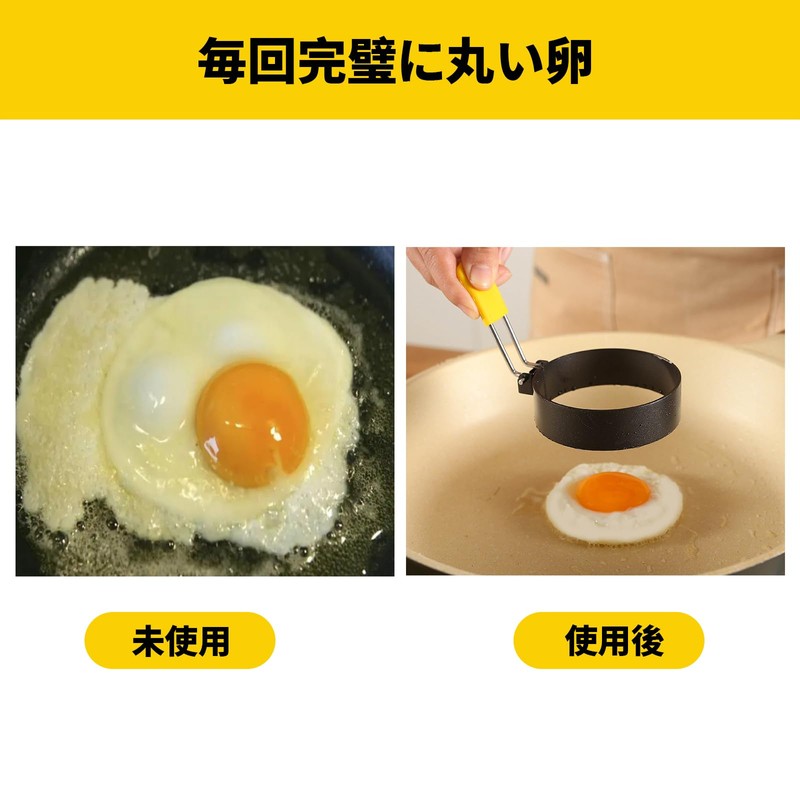 DEVENTORZ Fried Egg Mold, Set of 2, Egg Ring, 3.0