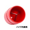 Takagi PPR-100 Pipe Reamer, For Pipe Burrs and Chamfers, Compatible