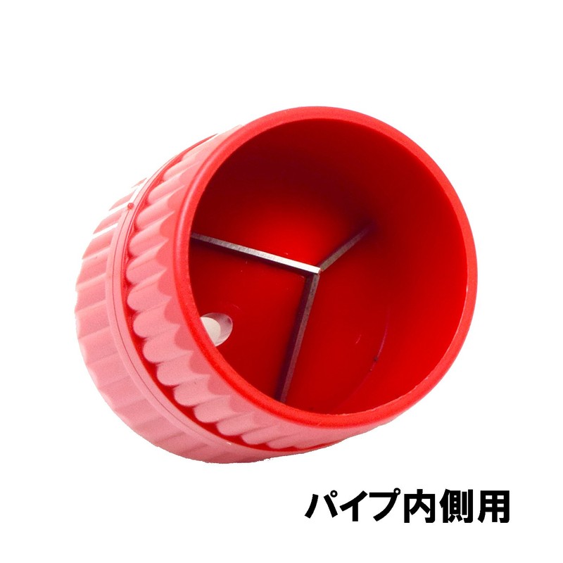 Takagi PPR-100 Pipe Reamer, For Pipe Burrs and Chamfers, Compatible