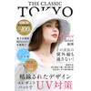 Elegant Hat, 100% UV Protection, Full Shade, Sun Protection, Hat,