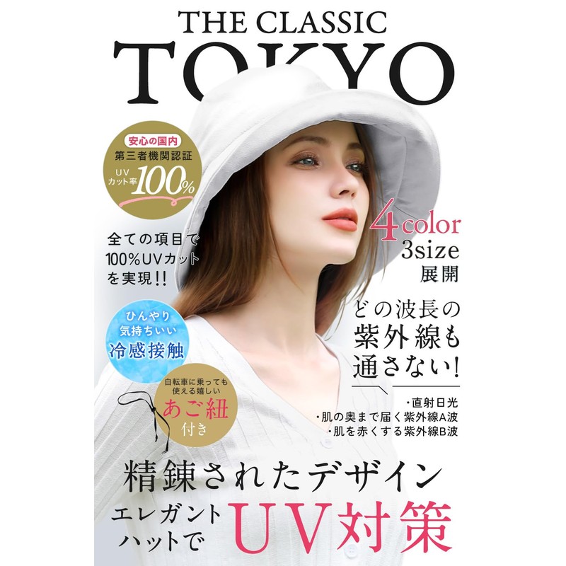 Elegant Hat, 100% UV Protection, Full Shade, Sun Protection, Hat,