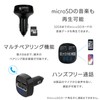 Kashimura NKD-219 Bluetooth FM Transmitter, Full Band, USB 2 Ports