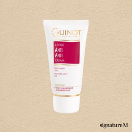 Gino Crème Anti 50ml / 기노 크렘 앙티 50ml