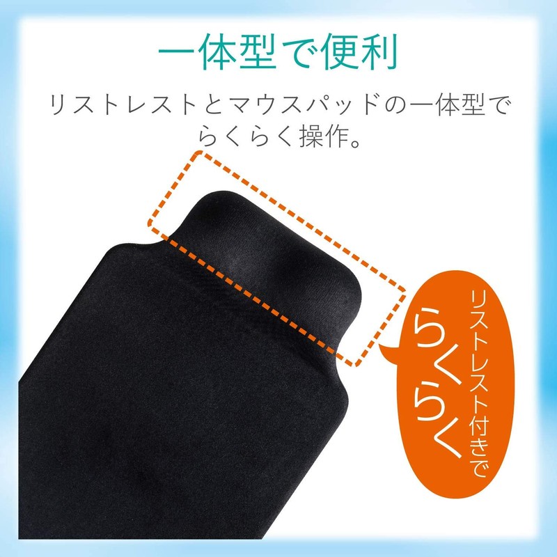 エレコム マウスパッド リストレスト ゲル素材 デスクに吸着 ブラック MP-GELBK