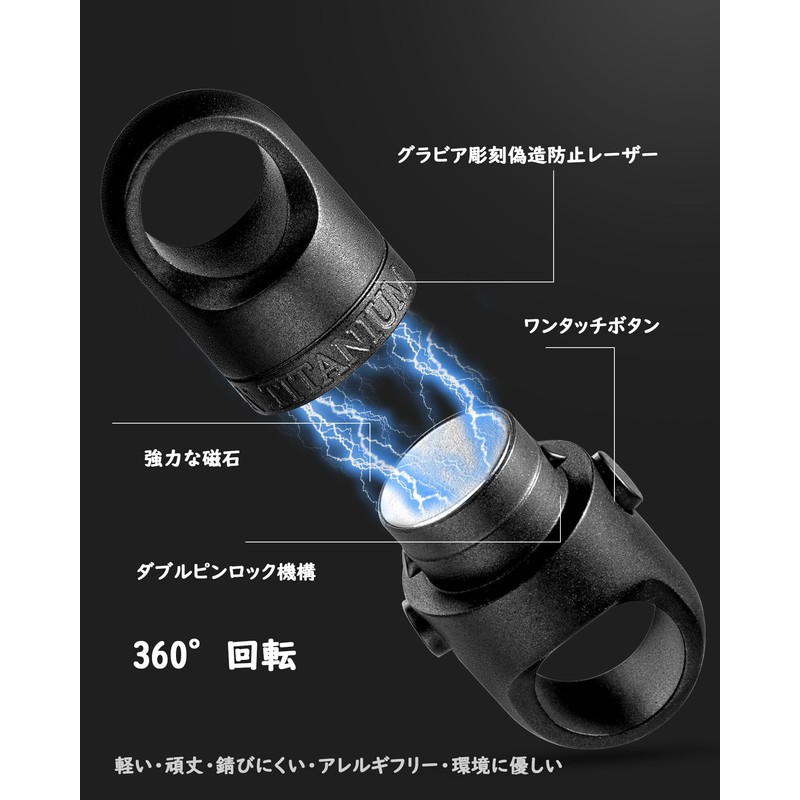 [TISUR] Titanium Key Ring 360° Swivel Connector Breakaway Quick Release