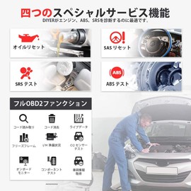 LAUNCH CR629 OBD2 Diagnostic Device for Automotive ABS & SRS Diagnostics, Fault Diagnostic Device for Active Testing, Oil Reset, SAS Service, Full OBD2 Function, DTC Lookup, Japanese Language