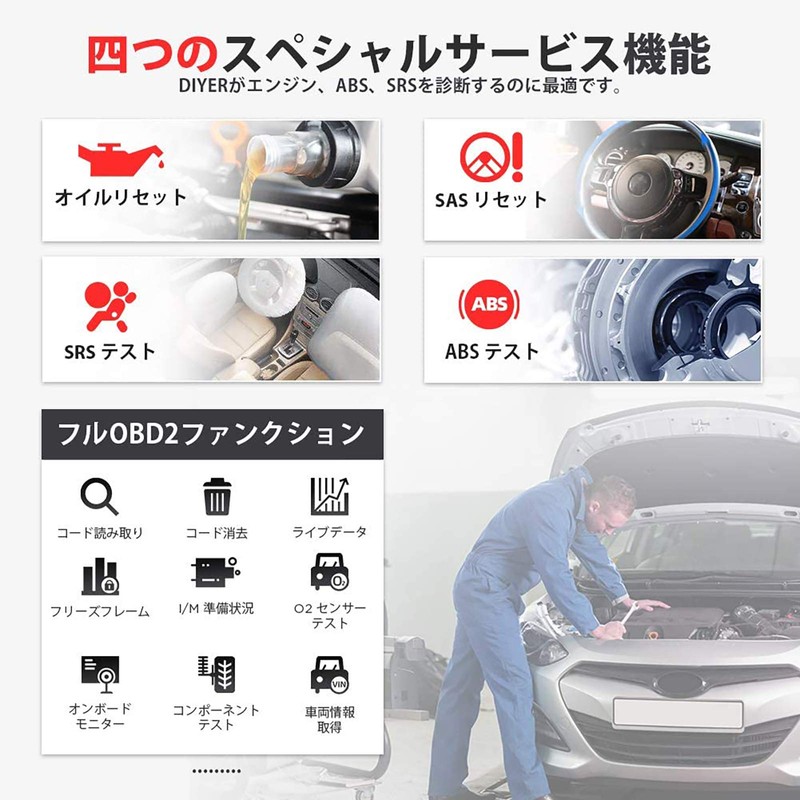LAUNCH CR629 OBD2 Diagnostic Device for Automotive ABS & SRS