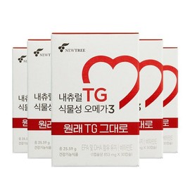 Nutri 뉴트리 내츄럴TG 식물성 오메가3(500mg) 5박스 Nutri Natural TG Plant-Based Omega 3 (500mg) 5 Boxes