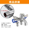 Felimoa Three-way Branch Faucet Metal Fittings, 304 Stainless Steel, Parallel