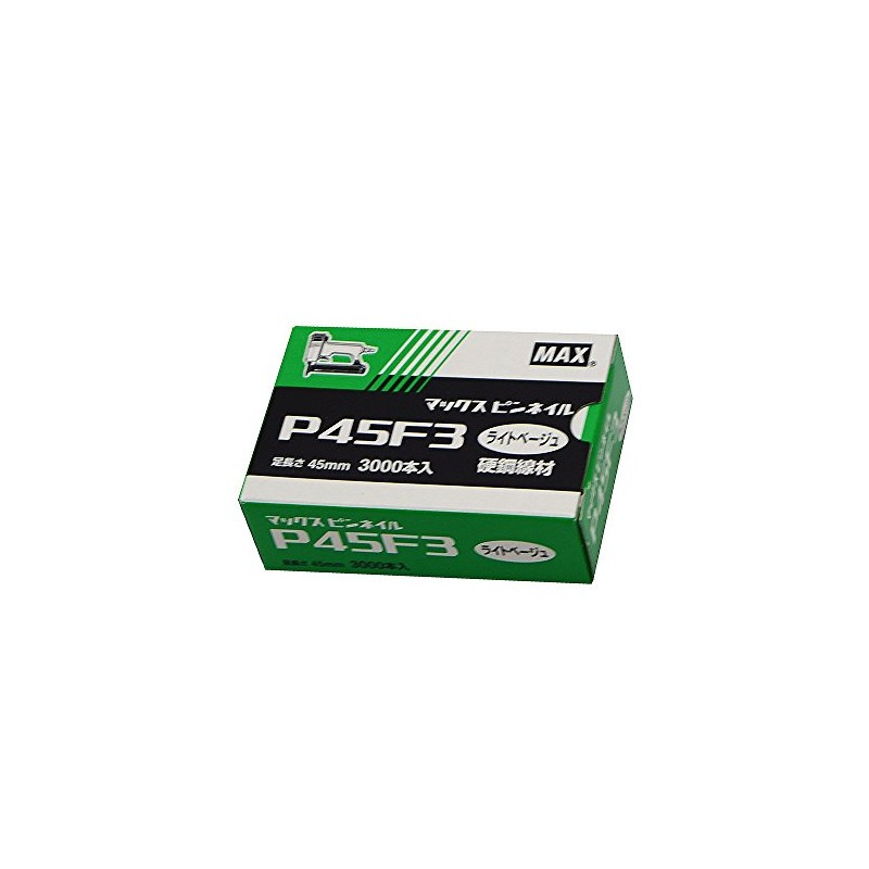 マックス ピンネイル ライトベージュ P50F3 3000本