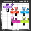 【Salon Exclusive】EARTHEART Styling Wax (Hard) 3.8 oz (108 g) /