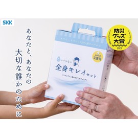 Waterless Whole Body Clean Set, For Disaster Preparedness Supplies, Disaster Preparedness Goods, Long-term Storage, 5 Years Storage, Shampoo, Toothpaste Sheet, Wet Gloves, Body Towel, Body Towel