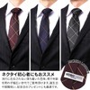 Michi Kolondon Brand Necktie, Made in Japan, 100% Silk, Jacquard