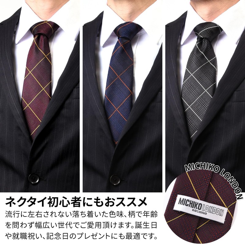 Michi Kolondon Brand Necktie, Made in Japan, 100% Silk, Jacquard