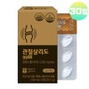 Apple Tree Pharmacist Kim Joint Salido 9988 Opti MSM 2000
