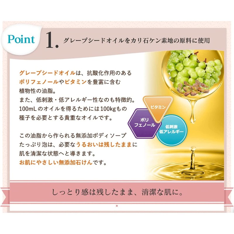 Shabondama, Additive-free, Body Soap, Rich Foam, Main Unit, 19.4 fl