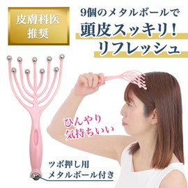 Dermatologist Recommended Scalp Massage, Head Massage, Scalp Care, Head Spa, Press Point Refresh, Scalp Brush (Pink)