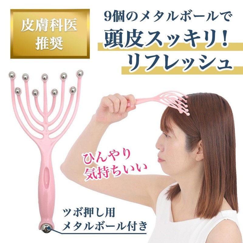 Dermatologist Recommended Scalp Massage, Head Massage, Scalp Care, Head Spa,