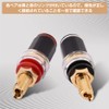 Banana Plug Speaker Terminals Free Welding Terminals Binding Post Copper