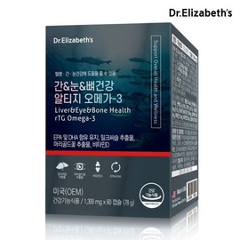 갤러리아 닥터엘리자베스 간눈뼈건강 알티지 오메가-3 (60캡슐) Galleria Dr. Elizabeth Eye Bone Health RTG Omega-3 (60 Capsules)