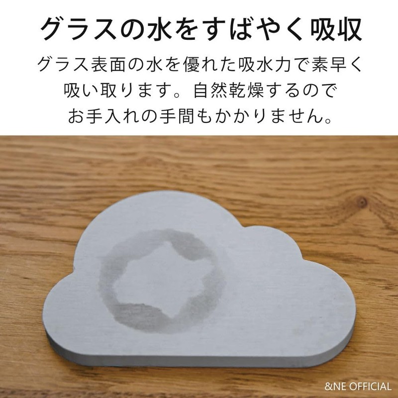 AND NEE (&NE) Lava Stone Coaster Cloud LavaStone White 1
