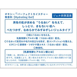 Oxy Perfect Moisture Unscented, 3.2 oz (90 g)