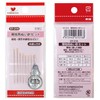 KAWAGUCHI TK07216 Thin Sewing Needle Set, 8 Pieces