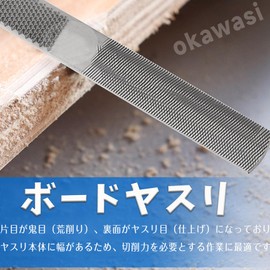 OKAWASI Board File File Steel Rasp Woodworking Tools Wood Sanding Tool Gypsum Board DIY Polishing Tool for Roughing Polishing (7.9 x 0.9 inches (200 x 22 mm)