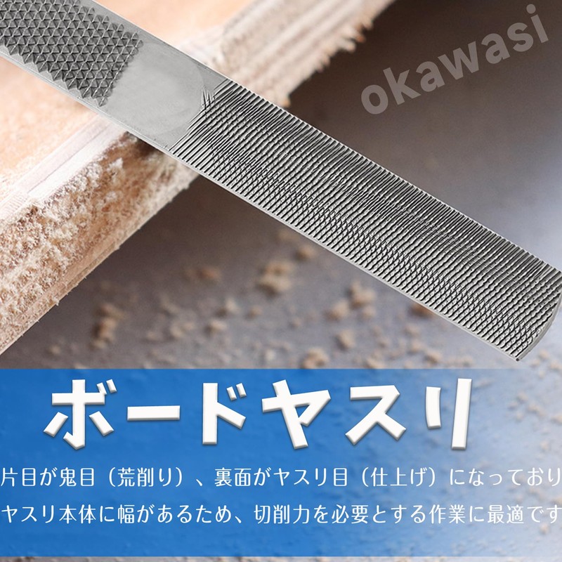OKAWASI Board File File Steel Rasp Woodworking Tools Wood Sanding