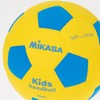 MIKASA Smile Handball No. 1 (For Elementary School Students) EVA