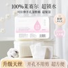 Chuangyan Open Cell Stretchable Wet Compressed Facial Cotton Pads (Free Size, 1 Box) 220 Pieces 10ea