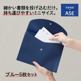 Plus 88-578 Envelope Folder with Pocket (Gusseted File Bag), A5 Landscape, Blue, Pack of 5