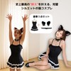 AZ-FRONT Cat Ears Maid Style Costume Set, Black, One Piece