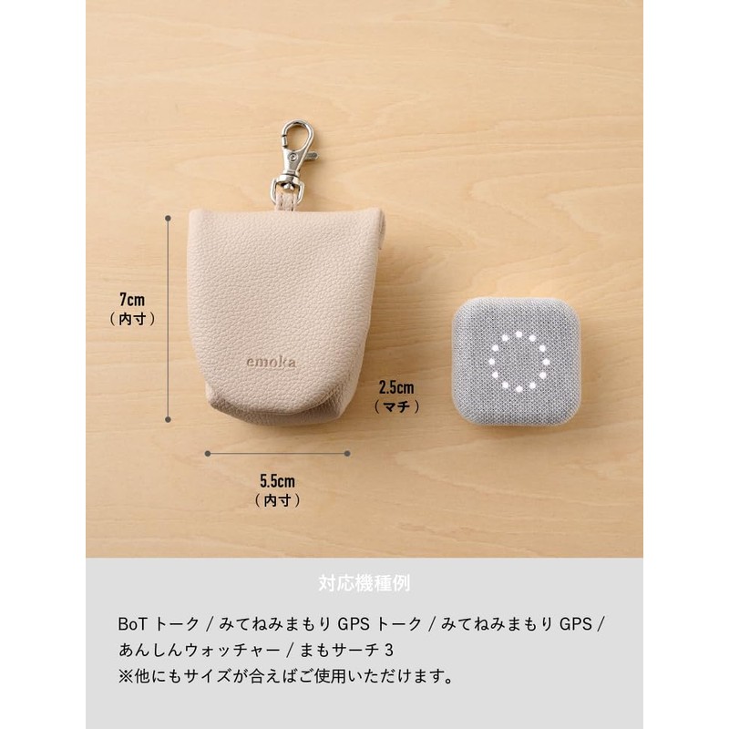 GPS Case Emoka (Navy)