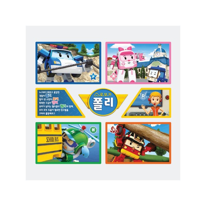 로보카 폴리 비타D+ 250정/복숭아맛/(1통) Robocar Poli Vita D+ 250 Tablets/Peach