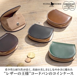 Flying Horse Men's Coin Purse, Coin Case, Cordovan, 04.navy, Cordovan Horseshoe Coin Case