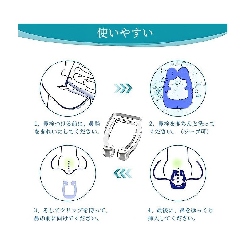 JVGOO マウスピース 歯ぎしり いびき 防止グッズ 睡眠改善 よく寝る 歯ぎしり イビキ 鼾