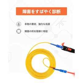 SENBA Fiber Optic Cable Checker Tester Lightweight VFLLC/FC/SC/ST Fault Diagnosis Locator Measurement Distance (10km with Japanese Instruction Manual)
