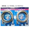 TOTO THYC88LL Shower Hose, 63.0 inches (1600 mm), Metallic Tone