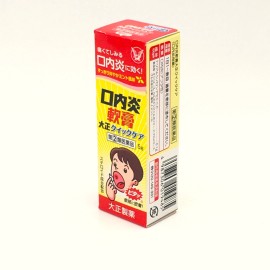 Japan Mouth Ointment 5g