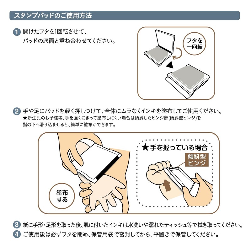Shachihata Hand Stamp Pad PALM COLORS mezzo color Mezzo Color