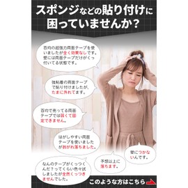 Made in Japan [Specializing in Hard-to-Stick Materials] Soundproofing Fast Lab for Sponges, Super Strong Double-Sided Tape, 1.2 x 1.2 inches (30 x 30 mm), Set of 120, Sound Absorption, Cushioning