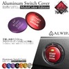 ALWIP Ignition Switch Engine Start Push Button Aluminum Cover (Silver)