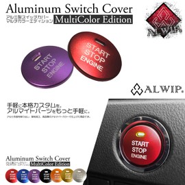 ALWIP Ignition Switch Engine Start Push Button Aluminum Cover (Silver)