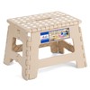 ACKO Folding Step Stool 9 Inch 300 lb Capacity, Plastic